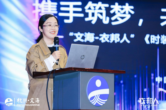 （图：杭州市文海实验学校张鑫凤副校长致辞）