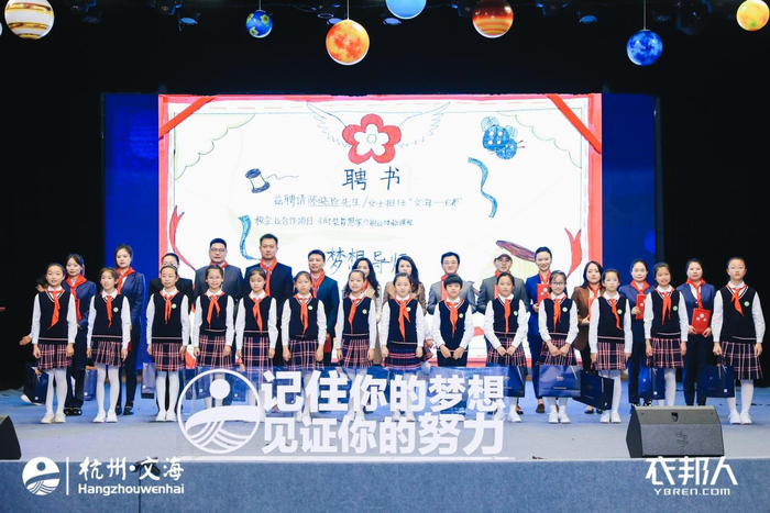 （图：学生与衣邦人企业梦想导师团合影）