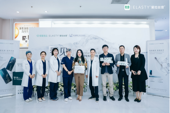 看见她不一“young”首发上市会现场合影留念