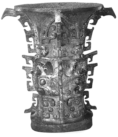 宝鸡青铜器博物院收藏的西周青铜器何尊，其铭文有“宅兹中国”一语，系目前所见最早记录“中国”一词的青铜器。资料图片