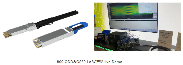 图片来源:立讯技术公众号