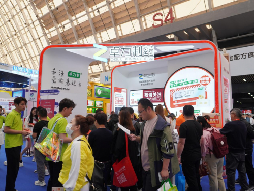 图说：第86届全国药品交易会（PHARMCHINA）卓力制药展台人潮涌动