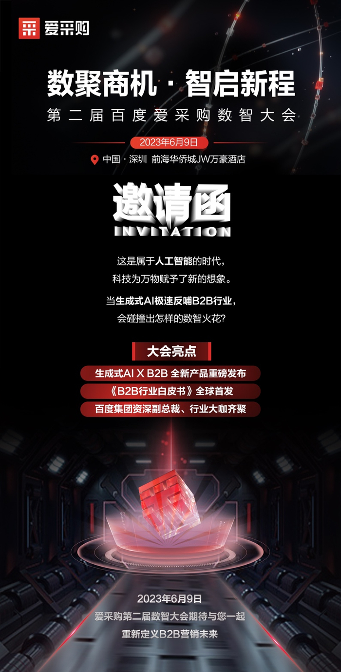 （来源：看头条网）