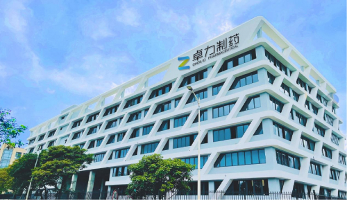 图说：卓力制药公司大楼