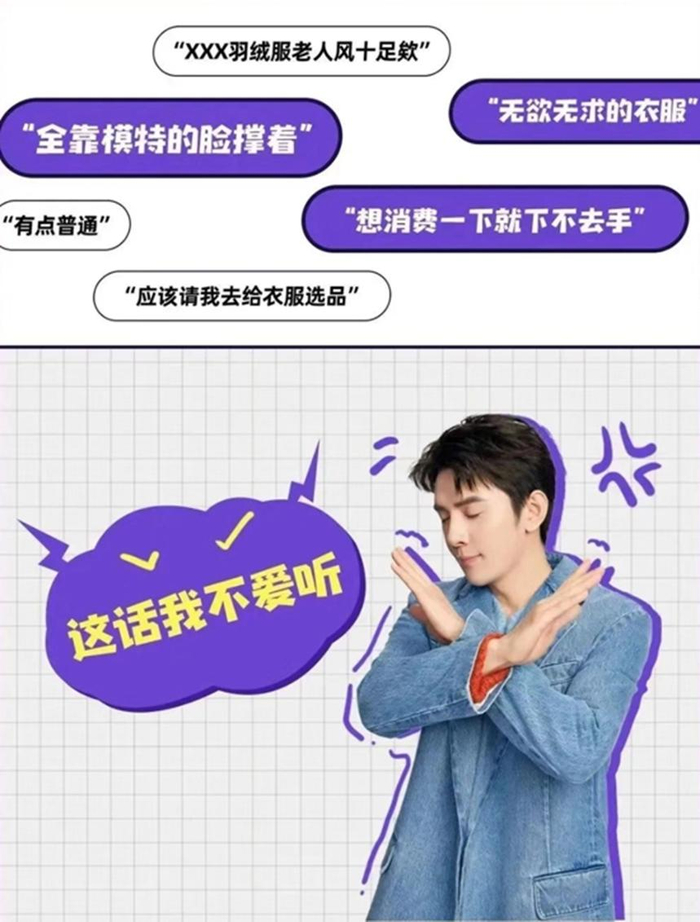 （图源：李佳琦微信公众号截图）