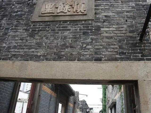 慎余里旧门楼 金兮敏 摄