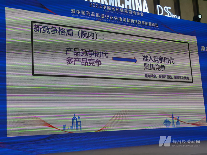 图片来源：每经记者 林姿辰 摄