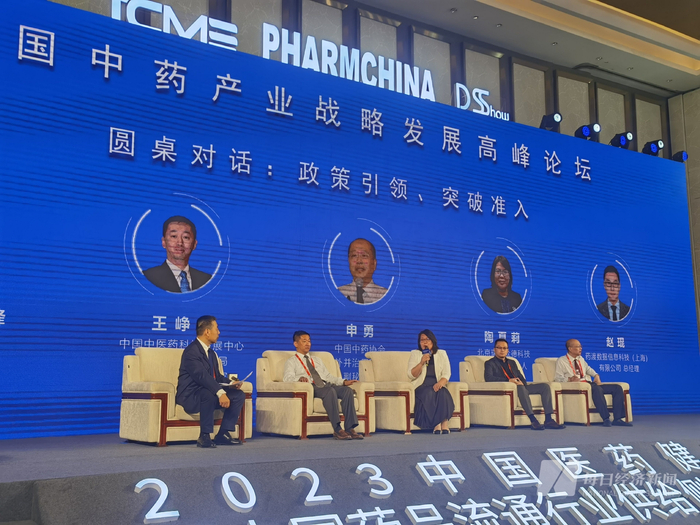 申勇（右一）参与圆桌对话 图片来源：每经记者 林姿辰 摄