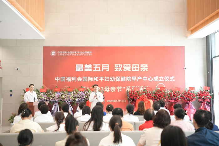 国际和平妇幼保健院成立早产中心，应对早产儿发生率逐年升高的趋势。国际和平妇幼保健院 供图