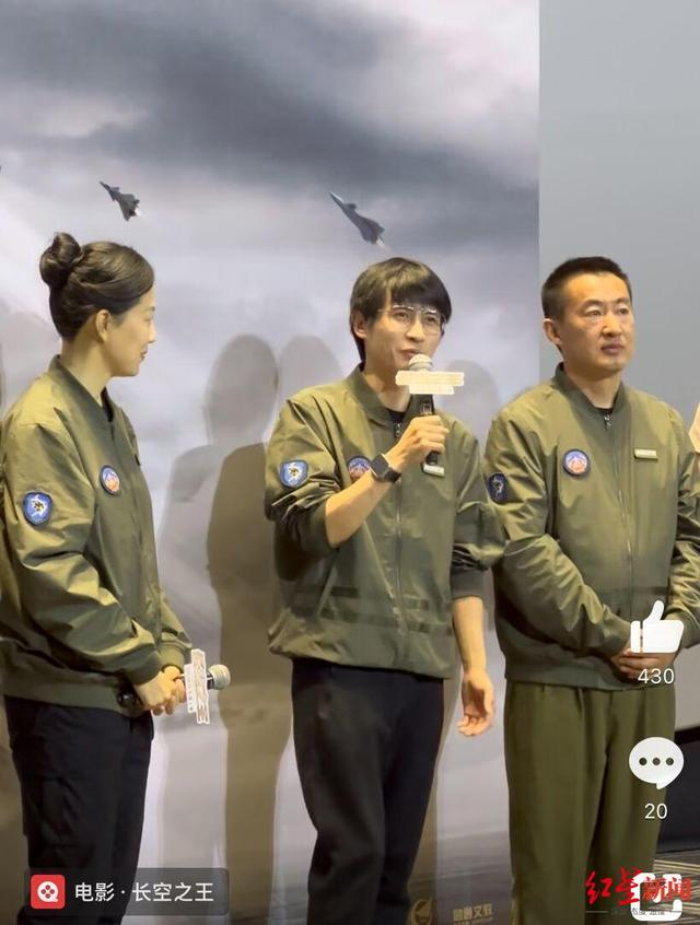 韩寒（中）曾参加《长空之王》的首映活动