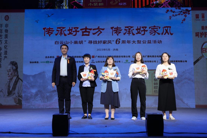 企业代表陈文斌（左一）为好家风合作伙伴授牌