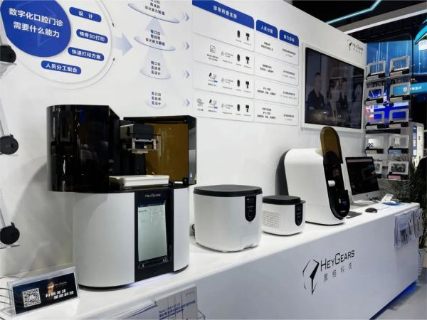 黑格科技椅旁数字化解决方案展区