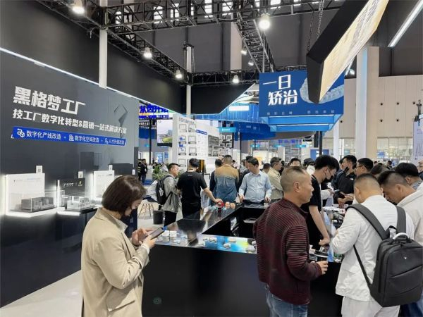 黑格梦工厂案例展区