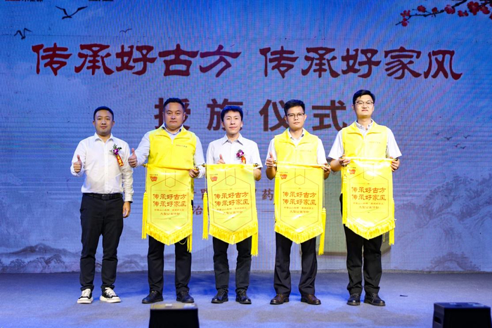 企业代表李彦凯（左一）为好家风活动区域代表授旗