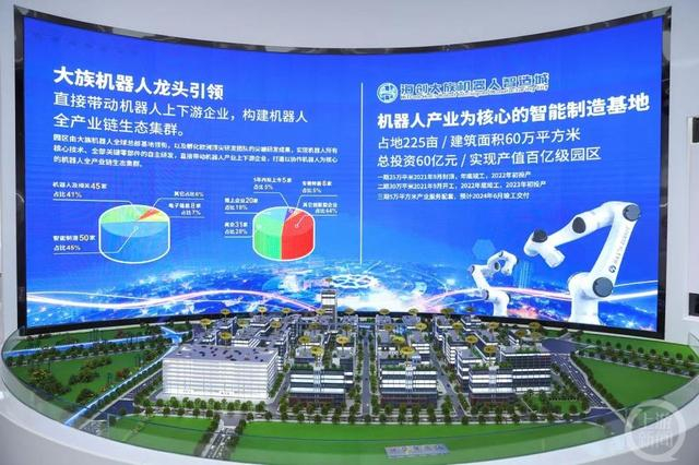 ▲园区沙盘和简介。摄影/上游新闻记者 王凯