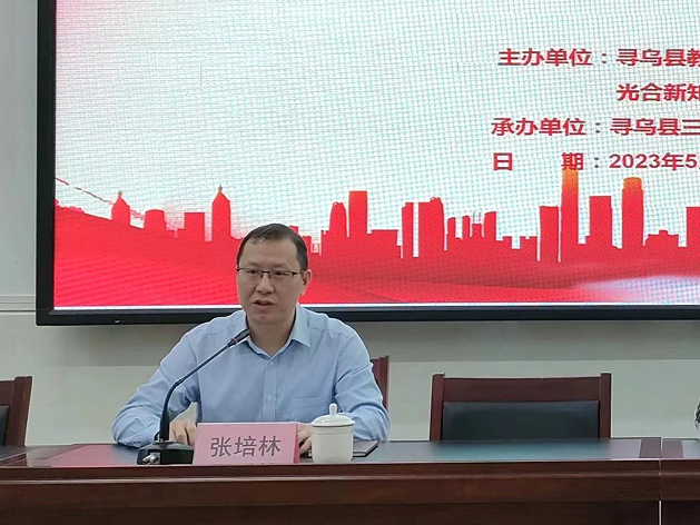 寻乌县教育科技体育局教研室主任张培林