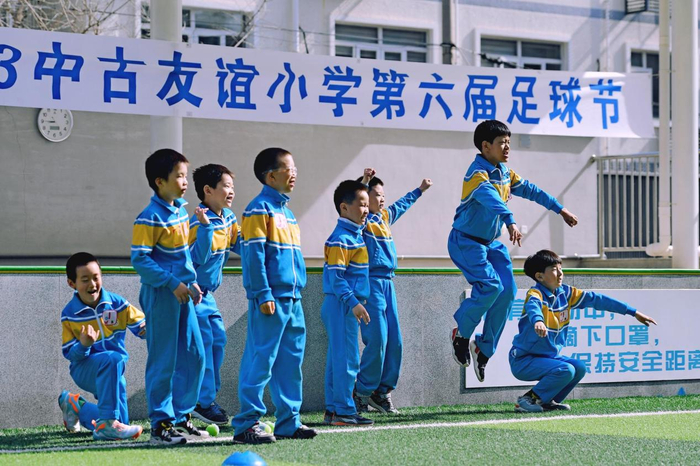 北京市西城区中古友谊小学第六届足球节活动。（学校供图）