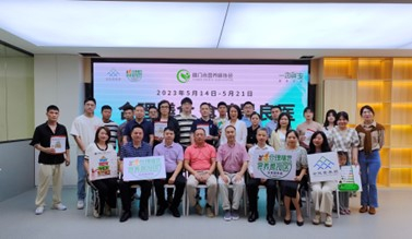 全体与会者合影