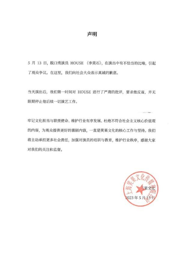 栏目主编：秦红 文字编辑：房颖 题图来源：图虫创意 图片编辑：项建英 