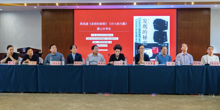 ↑分享会现场，右二为周闻道
