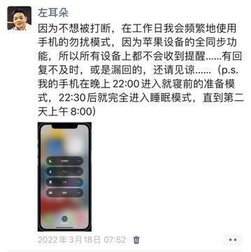 陈皓朋友圈截图。