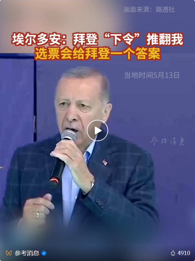 图片来源：视频截图