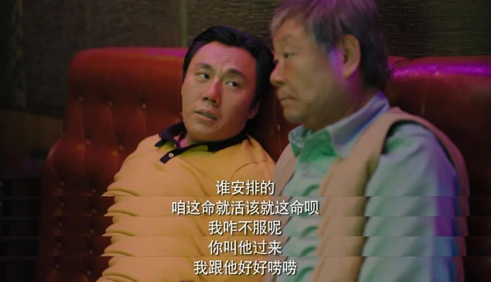 《漫长的季节》剧照