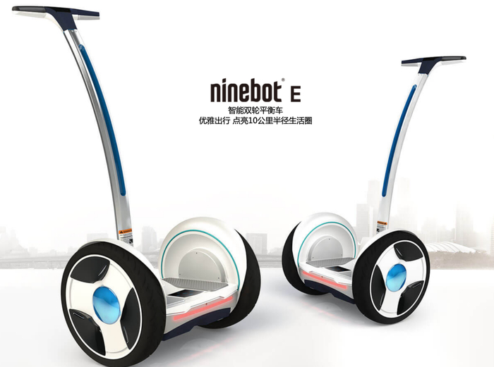 图：九号平衡车ninebotE