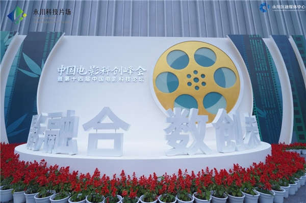 ͼƬע��:Ԫ���ӽ������μ��й���Ӱ�ƴ����