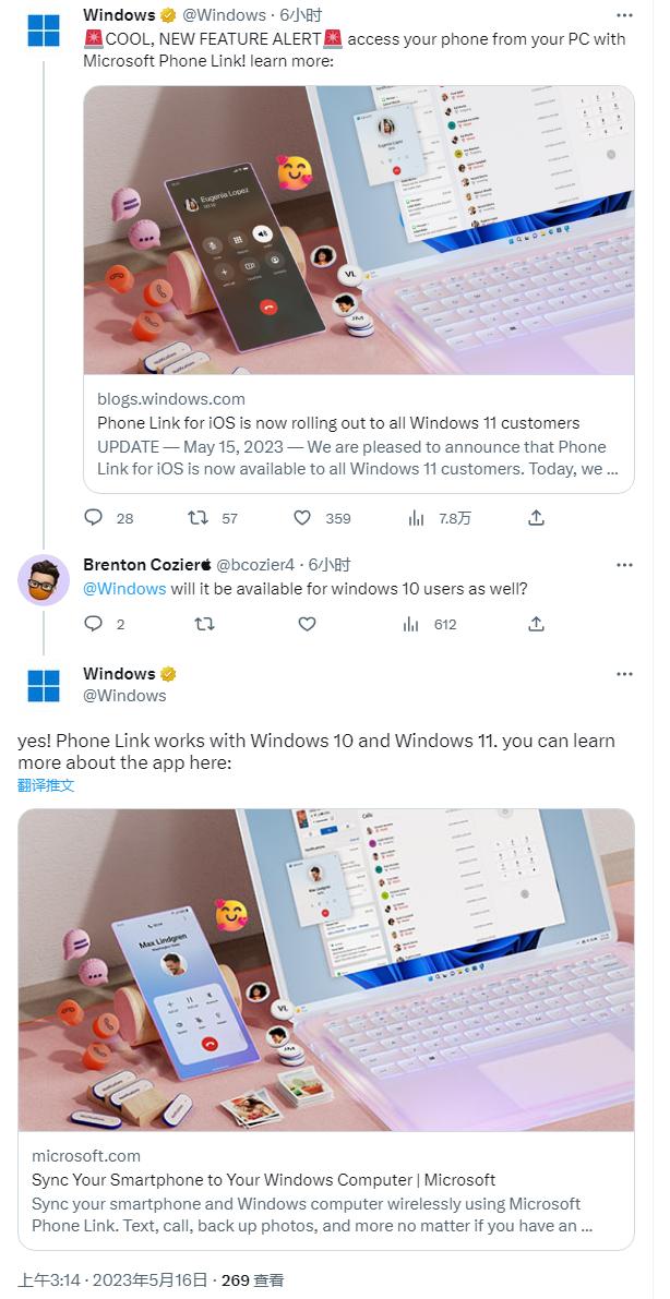 Pc imessage win10 win11 phone link 