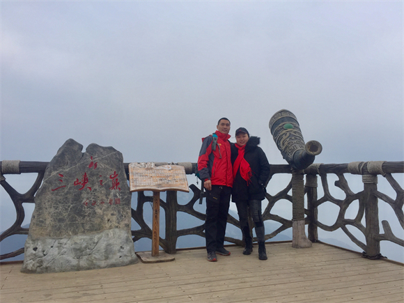 “飞歌”与妻子在三峡之巅合影留念。受访者供图 华龙网发