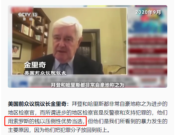 （来源：央视新闻）