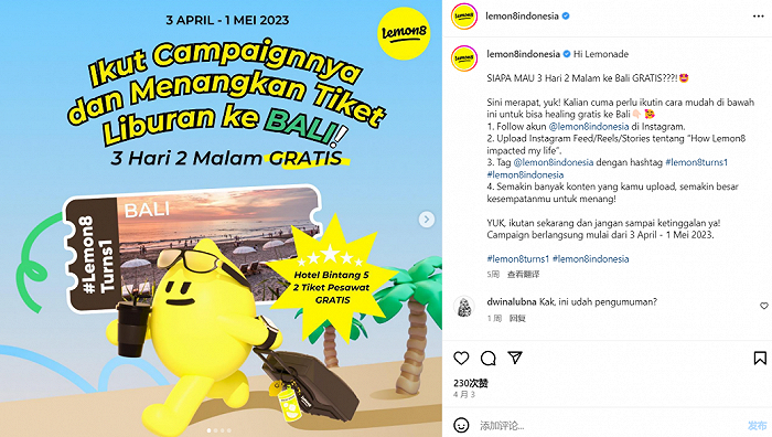Lemon8印尼Instagram账号发布的帖子