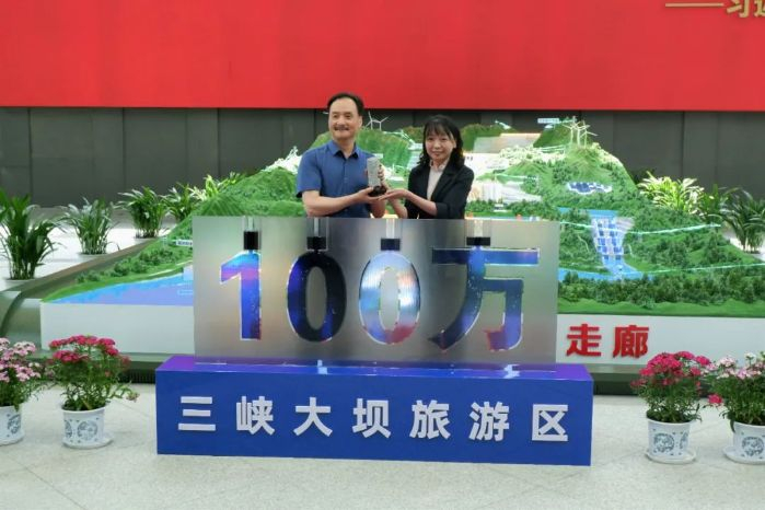 ▲ 三峡工程博物馆向第100万位游客赠送三峡大坝混凝土芯样 摄影：张静雯