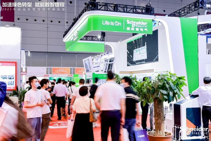 施耐德电气亮相第十五届深圳国际电池技术展览会（CIBF2023）