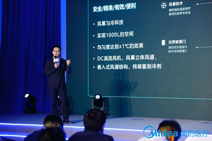 美的生物医疗两大核心亮相