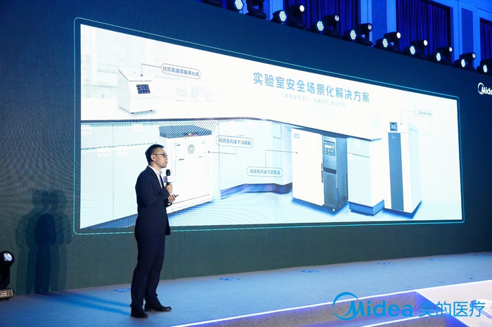 美的生物医疗五大生态场景重磅发布