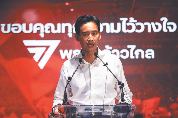     皮塔宣布远进党在此次选举中获胜