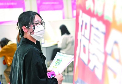     福建福州市，一位年轻女性在招聘会上了解岗位信息。新华社发