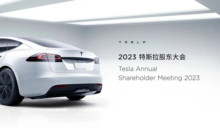 ▲&nbsp;图源：特斯拉官方