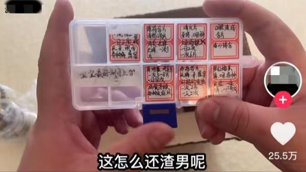 开箱博主开出一个贴满注意事项的药盒引起讨论和联想