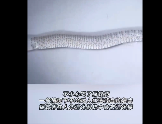 图片来源：抖音视频截图