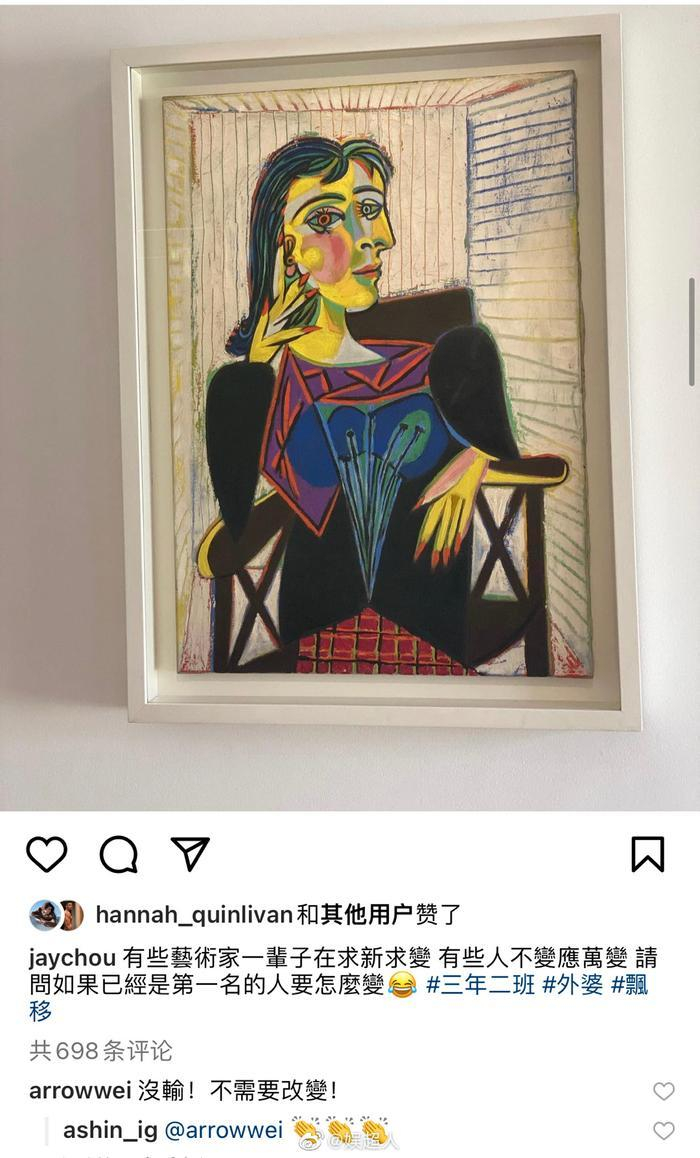 图片来源：社交媒体截图