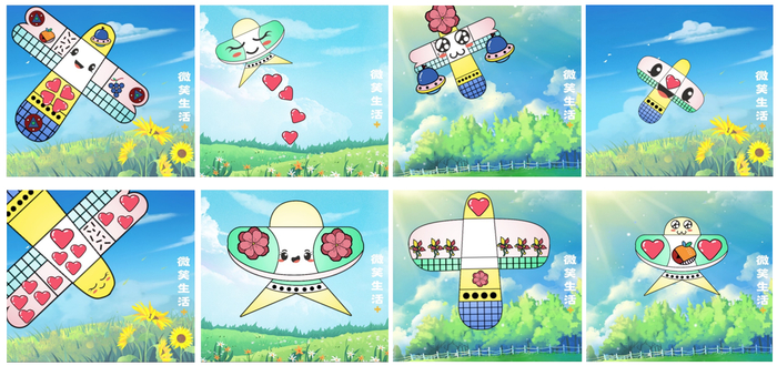 部分虚拟风筝展示