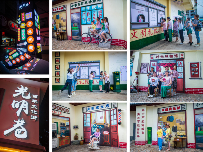 △光明巷。武宣