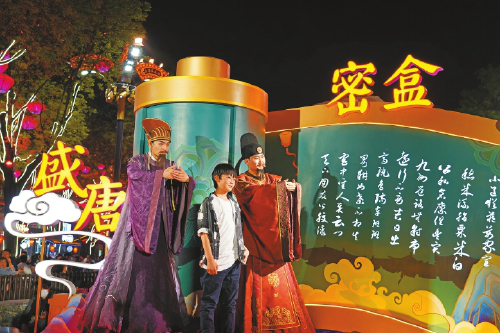 “盛唐密盒”演出现场。 记者 李静茹摄