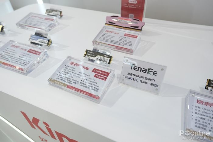 金泰克速虎TP5000（特纳飞TC2200主控）