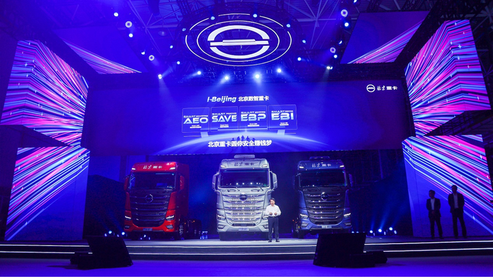 北汽重卡副总裁林梅友现场讲解i-Beijing数智技术