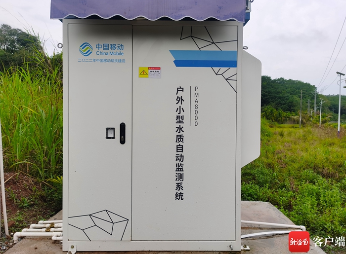 白沙细水乡南三村南春河旁，户外小型水质自动监测系统投入使用。记者 汪承贤 摄
