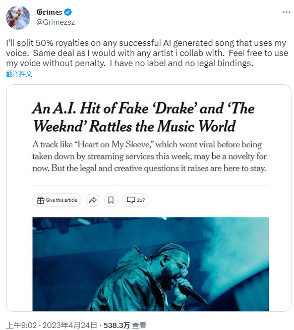 （来源：推特）